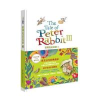 [新华书店]正版 语感启蒙(3)(彼得兔的故事:童声美音)波特华东理工大学出版社9787562845300 书籍