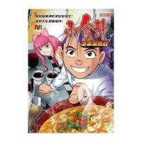 [新华书店]正版 小食神(7)(泡菜攻防战)许培育江苏少年儿童出版社9787534697210 书籍