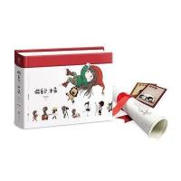 [新华书店]正版 做自己木朵速写本子9787550276529北京联合出版有限责任公司 书籍