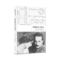 [新华书店]正版 海德格尔与妻书葛尔特鲁特·海德格尔9787305172380南京大学出版社 书籍