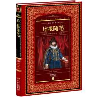 [新华书店]正版 培根随笔(NEW)/世界文学名著典藏.全译本弗兰西斯·培根花城出版社9787536077195 书籍