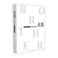[新华书店]正版 大哥(下)Priest9787532293445上海人民美术出版社 书籍