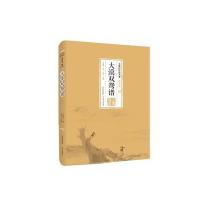 [新华书店]正版 大漠双鸳谱王度庐9787537847957北岳文艺出版社有限责任公司 书籍