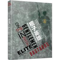 [新华书店]正版 痞子英雄:美军特种部队绿色贝雷帽阿富汗战地纪实凯文·莫勒9787122235947化学工业出版社 书籍