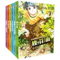 【新华书店】正版 翌平新阳刚主义文学系列?槐花雨翌平河北少年儿童出版社9787537686341 书籍
