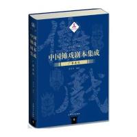 [新华书店]正版 广昌孟戏章军华9787567120914上海大学出版社 书籍