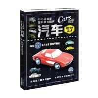 【新华书店】正版 小小收藏家重磅模型图典?汽车西蒙·赫普廷斯托尔长江少年儿童出版社9787556041251 书籍