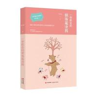 [新华书店]正版 一学就会的钢珠笔涂鸦Amily9787514351781现代出版社有限公司 书籍