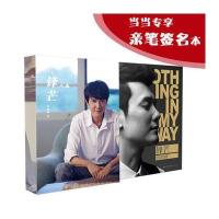 [新华书店]正版 锋芒冯绍峰长江文艺出版社9787535490018 书籍