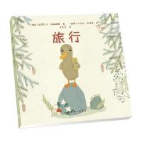 [新华书店]正版 旅行维罗尼卡·萨琳娜斯上海三联书店9787542656223 书籍