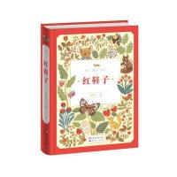 [新华书店]正版 红鞋子汤素兰天天出版社9787501610518 书籍