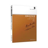 [新华书店]正版   后进发展:台湾的产业升级策略瞿宛文9787301268148北京大学出版社 书籍