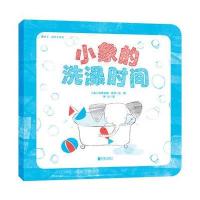 [新华书店]正版 暖房子·蓝毯子系列?小象的洗澡时间塔蒂亚娜·菲尼北京联合出版公司9787550272323 书籍