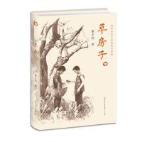 [新华书店]正版 草房子曹文轩天天出版社有限责任公司9787501610372 书籍