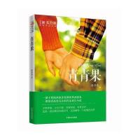 【新华书店】正版 青青果璩静斋9787503479212中国文史出版社 书籍