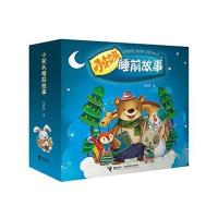 [新华书店]正版 小枕头睡前故事陈梦敏接力出版社9787544840927 书籍