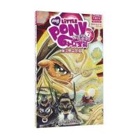 【新华书店】正版 友谊就是魔法（正式汉化版）（7）（保卫野马农场）美国孩之宝公司浙江工商大学出版社