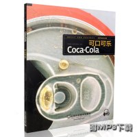 [新华书店]正版 可口可乐博登上海外语教育出版社9787544643344 书籍