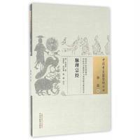 [新华书店]正版 脉理宗经张福田中国中医药出版社9787513232739 书籍