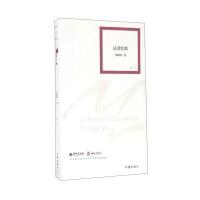 [新华书店]正版 还看红棉吴淑钿9787506390163作家出版社 书籍