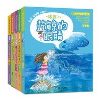 [新华书店]正版 精灵手环变变变葛竞南京大学出版社9787305177224 书籍
