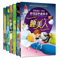 [新华书店]正版 人鱼公主安徒生南京大学出版社9787305178764 书籍