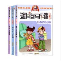 [新华书店]正版 淘气包马小跳(漫画升级版)(疯丫头杜真子)杨红樱9787539772639安徽少年儿童出版社 书籍