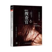 [新华书店]正版 触觉山田正纪9787505735644中国友谊出版社 书籍