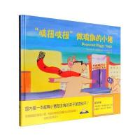 [新华书店]正版 