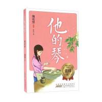 [新华书店]正版 槐花饼张炜安徽少年儿童出版社9787539793672 书籍