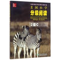 [新华书店]正版 美国小学分级阅读(2级C.生命科学健康)美国麦格劳希尔教育9787553651637浙江教育出版社 书