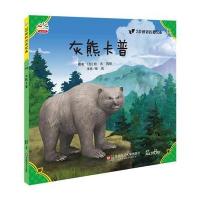 [新华书店]正版 灰熊卡普欧·汤·西顿华东师范大学出版社有限公司9787567554160 书籍