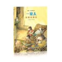 [新华书店]正版 一家人张晋霖广州出版社9787546224039 书籍