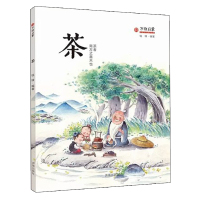 [新华书店]正版 茶钱锋济南出版社9787548817949 书籍