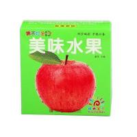 [新华书店]正版 撕不烂全卡?撕不烂全卡(美味水果)童茗青岛出版社9787555220497 书籍
