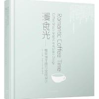 [新华书店]正版 漫食光:咖啡馆平面与空间设计卡洛斯·加西亚辽宁科学技术出版社9787538198195 书籍