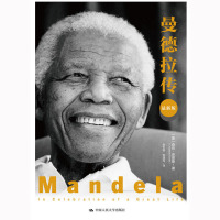 [新华书店]正版 曼德拉传(近期新版)查伦·史密斯9787300235462中国人民大学出版社有限公司 书籍