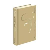 【新华书店】正版 卡明斯诗选邹仲之上海译文出版社9787532772681 书籍