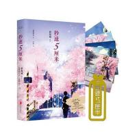 【新华书店】正版 秒速5厘米 典藏版加纳新太北京联合出版公司9787550292765 书籍