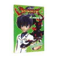 [新华书店]正版 猎车兽魂(5)(潜入希斯集团)漫界文化江苏少年儿童出版社9787534699238 书籍