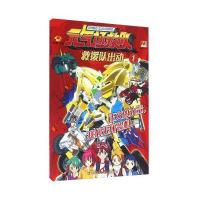 [新华书店]正版 救援队出动漫界文化江苏凤凰少年儿童出版社9787558400438 书籍