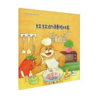 [新华书店]正版 红红的辣椒娃苏梅浙江教育出版社9787553645391 书籍