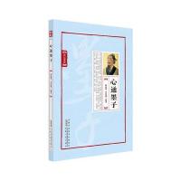 [新华书店]正版心通墨子陆建华安徽人民出版社9787212094744历史人物