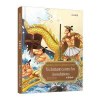 [新华书店]正版 大禹治水段立欣五洲传播出版社9787508530260 书籍