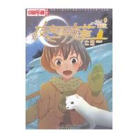 【新华书店】正版 夜色玛奇莲（漫画版）（9）顾抒中国少年儿童出版社9787514836325 书籍