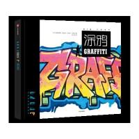 [新华书店]正版 DADA全球艺术启蒙系列 D2辑·今日艺术 涂鸦[法]克里斯蒂安·诺比亚尔安东尼·乌尔曼编中信出版社