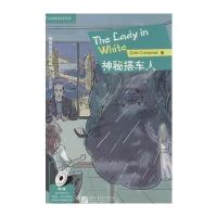 [新华书店]正版 神秘搭车人科林·坎贝尔北京语言大学出版社9787561946510 书籍