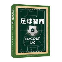 [新华书店]正版 足球智商丹·布兰克9787530486306北京科学技术出版社 书籍