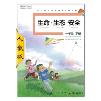 [新华书店]正版 热爱生命杰克·伦敦中国文联出版社9787519009250 书籍