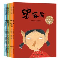 [新华书店]正版 驴家族汤素兰湖南少年儿童出版社9787556217854 书籍